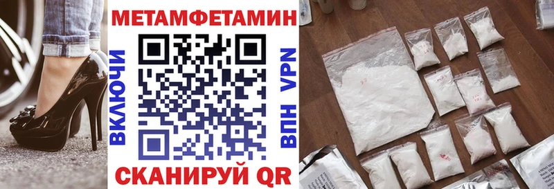 omg рабочий сайт  Мценск  АМФЕТАМИН 97% 