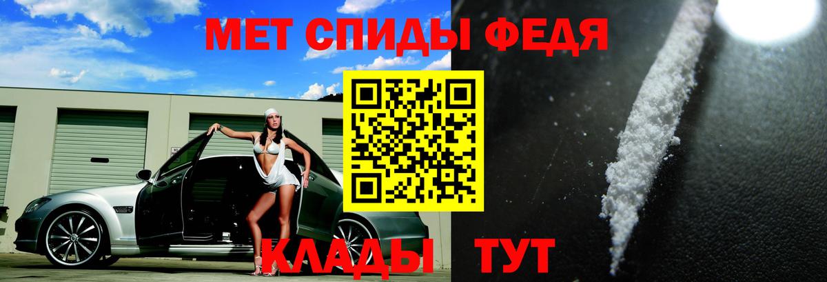 Амфетамин  Амфетамин  Вход с VPN  Мценск  Амфетамин Розовый 