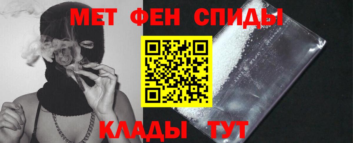 АМФЕТАМИН  Мценск  АМФЕТАМИН 97% 