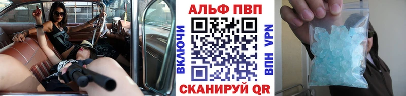 Alpha-PVP крисы CK  где продают   Мценск 