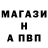 МЕТАДОН белоснежный Andry Dastin