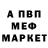 Амфетамин VHQ Dace Islandvine