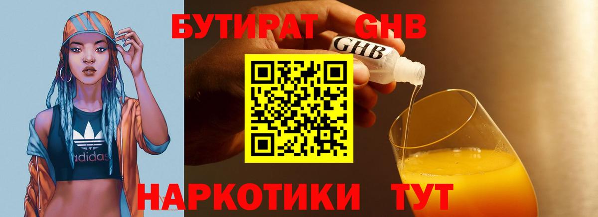 Гашиш  Меф  ГАШИШ  Вход с VPN  Кокаин  Меф МЯУ МЯУ кристаллы  Мценск  Конопля 