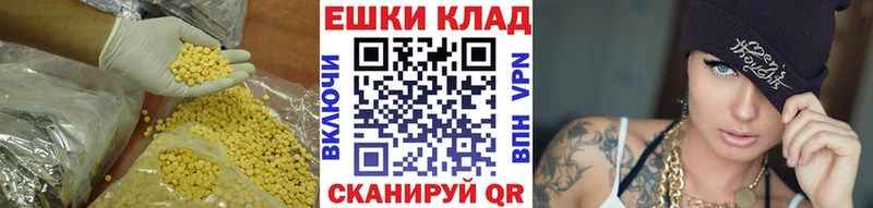 ЭКСТАЗИ бентли Мценск