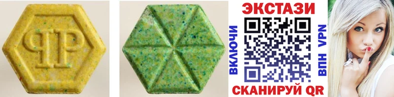 Экстази Cube  хочу   Мценск 