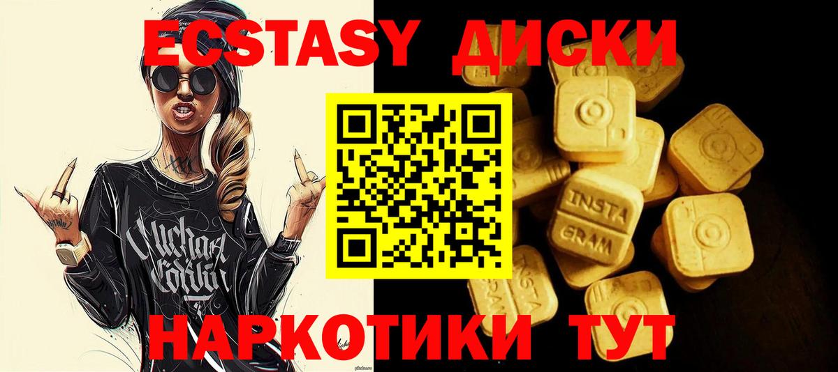 Ecstasy louis Vuitton  ЭКСТАЗИ  ЭКСТАЗИ бентли  Мценск 