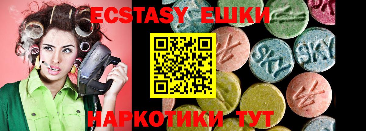 купить  сайты  ЭКСТАЗИ Punisher  Экстази  OMG ссылки  Мценск  Вход с VPN 
