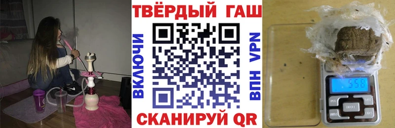 ГАШ Изолятор  Мценск 