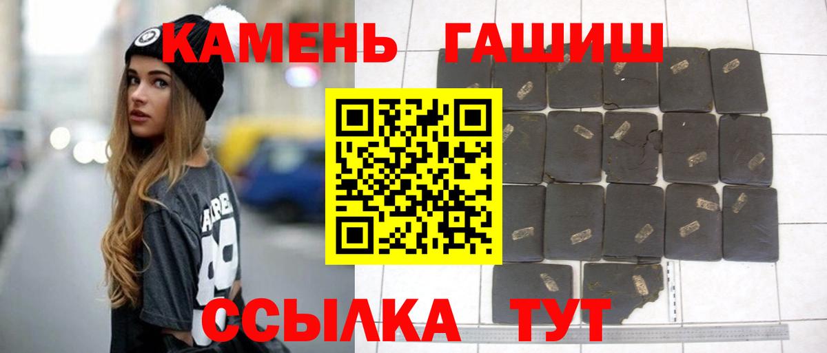 Гашиш Изолятор Мценск