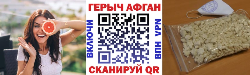 Героин афганец  OMG сайт  Мценск 