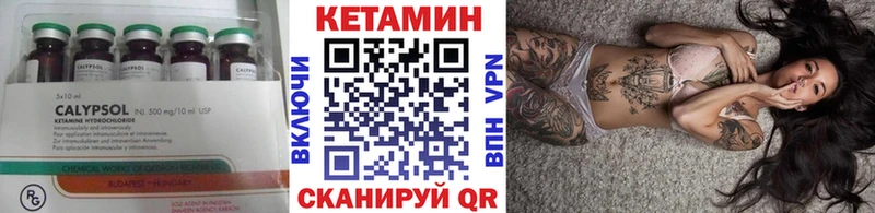 omg   даркнет сайт  Мценск  Кетамин ketamine 