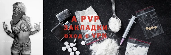 кокаин премиум Горно-Алтайск