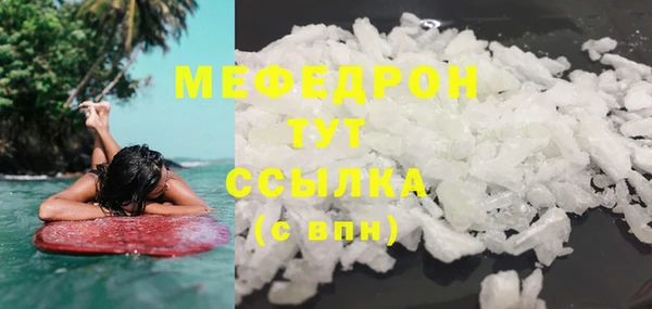 кокаин премиум Горно-Алтайск