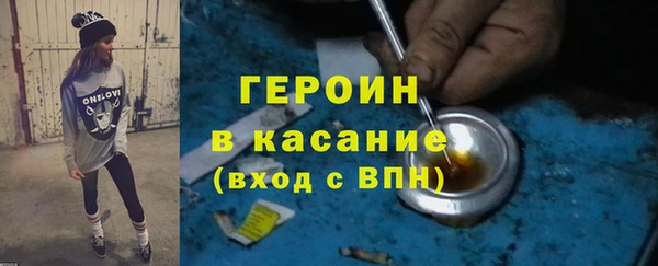 твердый Горнозаводск