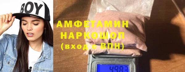 кокаин премиум Горно-Алтайск