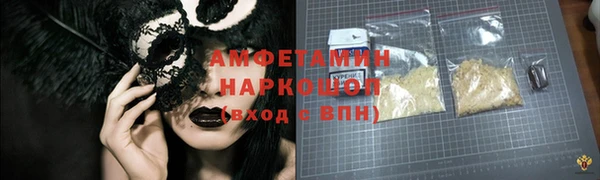 твердый Горнозаводск