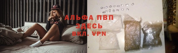 кокаин премиум Горно-Алтайск