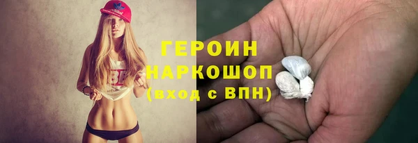 твердый Горнозаводск