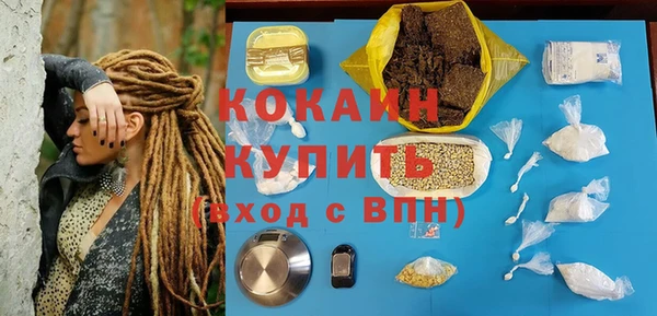 твердый Горнозаводск