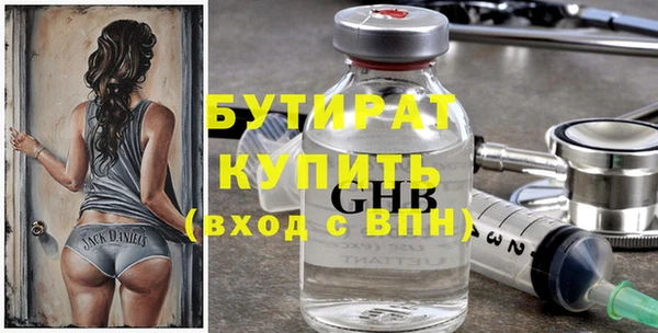 2c-b Вязьма