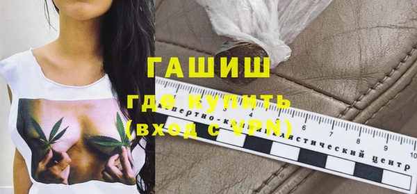 твердый Горнозаводск