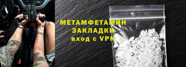 твердый Горнозаводск