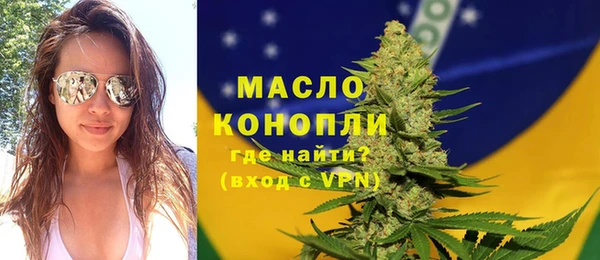 2c-b Вязьма