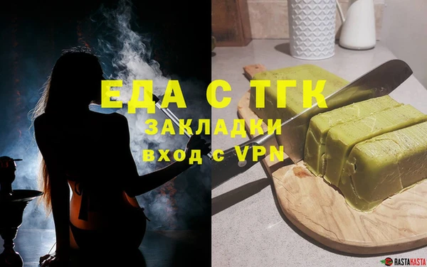 2c-b Вязьма