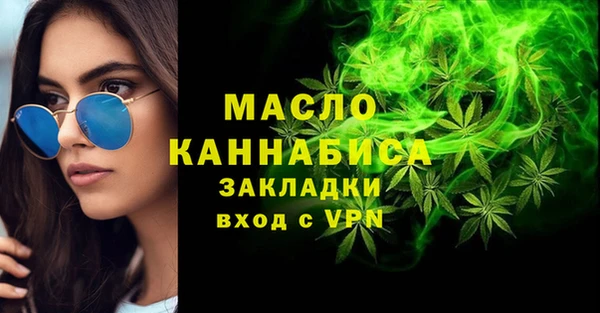2c-b Вязьма
