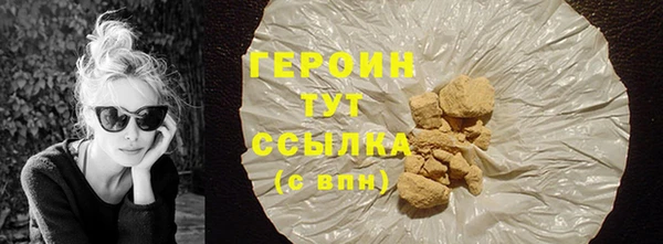 прущие грибы Горняк