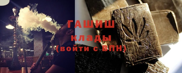 ГАЛЛЮЦИНОГЕННЫЕ ГРИБЫ Вязники