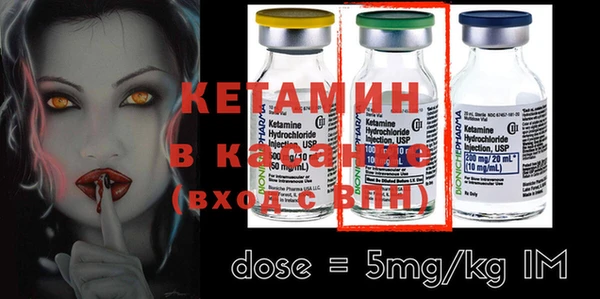 2c-b Вязьма