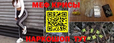 прущая мука Апшеронск