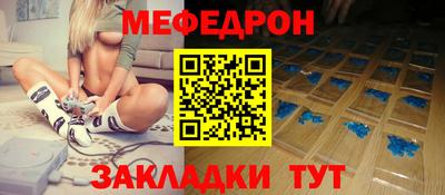 spice Гусь-Хрустальный