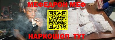 прущая мука Апшеронск