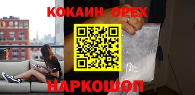 эйфоретик Апрелевка