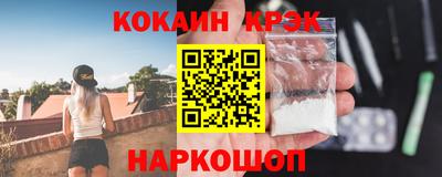 spice Гусь-Хрустальный