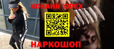 эйфоретик Апрелевка