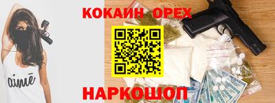 ALPHA-PVP Аргун