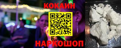 синтетический гашиш Гусиноозёрск