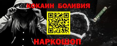 соль курить ск Гусев