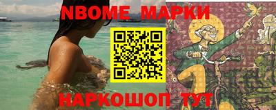 синтетический гашиш Гусиноозёрск
