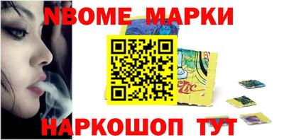 прущая мука Апшеронск