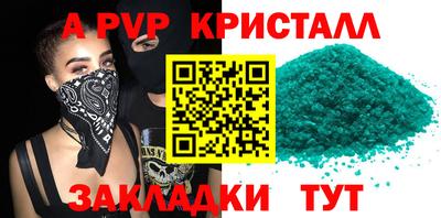 ALPHA-PVP Аргун