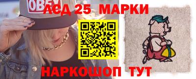 синтетический гашиш Гусиноозёрск