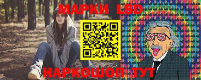 соль курить ск Гусев