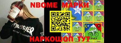 эйфоретик Апрелевка