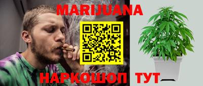 синтетический гашиш Гусиноозёрск