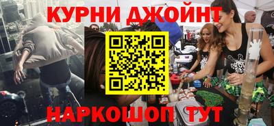 эйфоретик Апрелевка