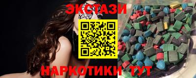 эйфоретик Апрелевка